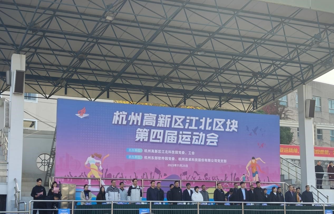 “火力全開”，職工運(yùn)動(dòng)會(huì)，燃燒你的卡路里！