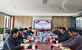 三方攜手，共推智能計量技術(shù)創(chuàng)新